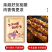 宁夏盐池竹签羊肉串烧烤串大串肉串纯羊肉烧烤家庭露营食材半