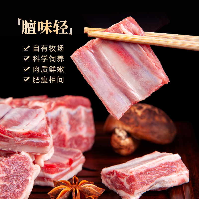 宁夏盐池滩羊肉清炖羊肉切块新鲜现杀原切生鲜家用食材冷冻半