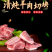 宁夏盐池滩羊肉清炖羊肉切块新鲜现杀原切生鲜家用食材冷冻半