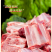宁夏盐池滩羊肉清炖羊肉切块新鲜现杀原切生鲜家用食材冷冻半