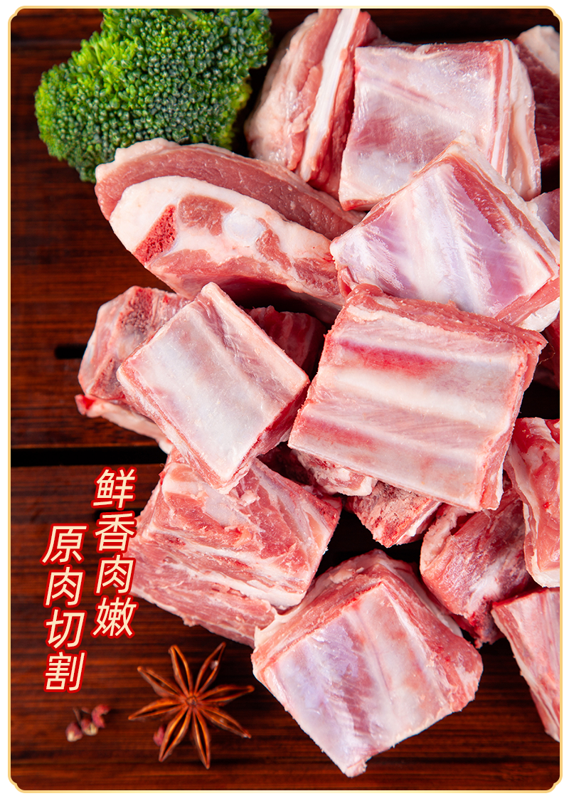 宁夏盐池滩羊肉清炖羊肉切块新鲜现杀原切生鲜家用食材冷冻半