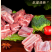 宁夏盐池滩羊肉清炖羊肉切块新鲜现杀原切生鲜家用食材冷冻半