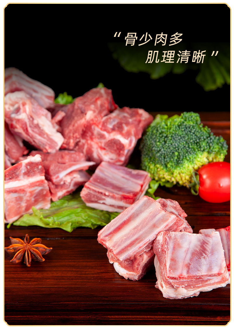 宁夏盐池滩羊肉清炖羊肉切块新鲜现杀原切生鲜家用食材冷冻半