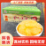 腾晖喜气洋洋腌制酱菜咸菜萝卜丁块下饭菜整箱8斤商用小菜