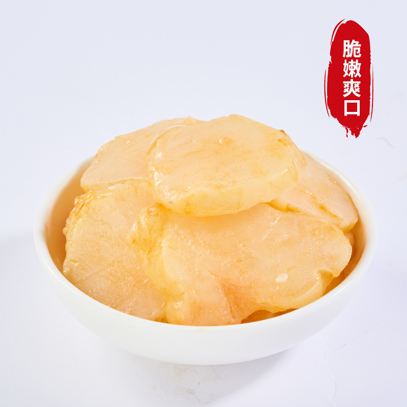 腾晖喜气洋洋腌制酱菜咸菜萝卜丁块下饭菜整箱8斤商用小菜