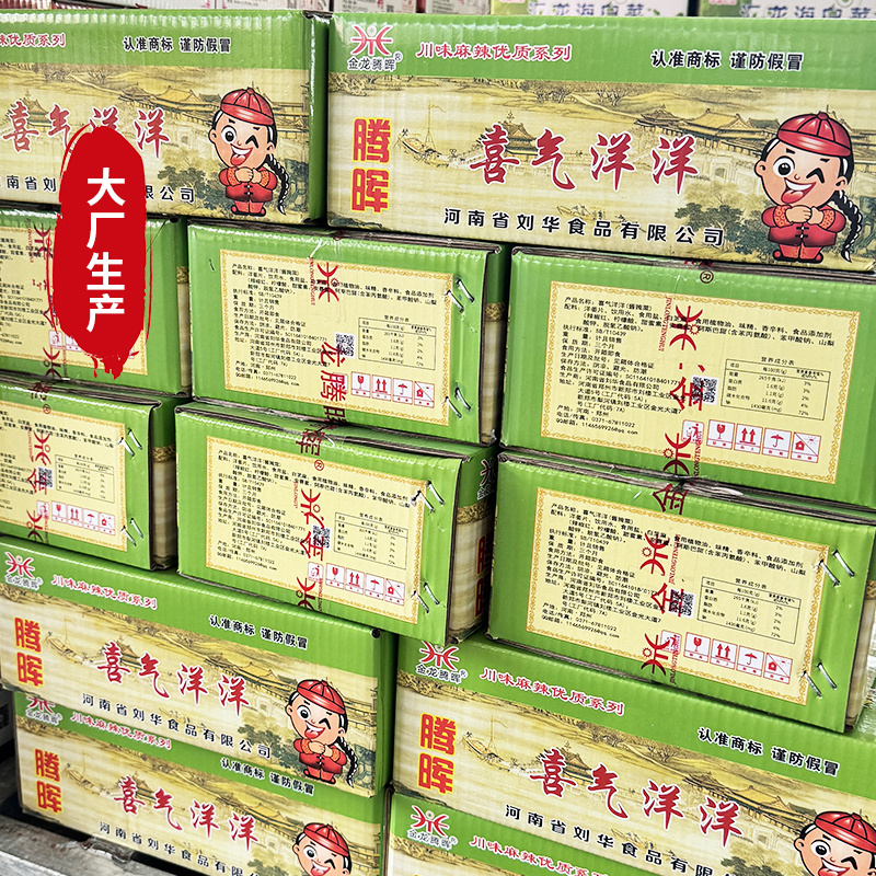 腾晖喜气洋洋腌制酱菜咸菜萝卜丁块下饭菜整箱8斤商用小菜