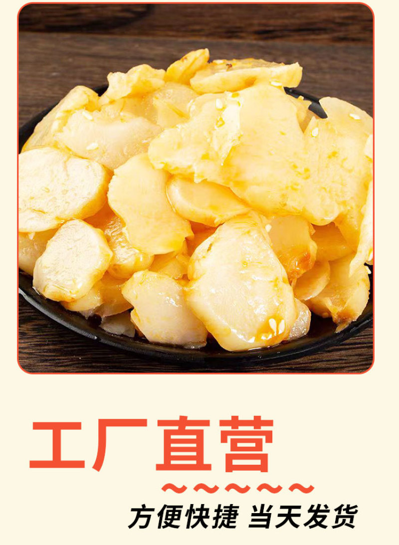 腾晖喜气洋洋腌制酱菜咸菜萝卜丁块下饭菜整箱8斤商用小菜