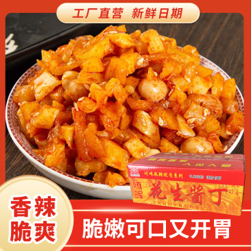 腾晖花生酱丁腌制酱菜咸菜萝卜丁块下饭菜整箱8斤商用小菜白