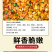 腾晖花生酱丁腌制酱菜咸菜萝卜丁块下饭菜整箱8斤商用小菜白
