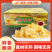 腾晖油香片腌制酱菜咸菜萝卜丁块下饭菜整箱8斤商用小菜白萝