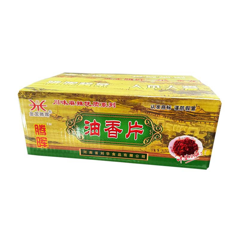 腾晖油香片腌制酱菜咸菜萝卜丁块下饭菜整箱8斤商用小菜白萝