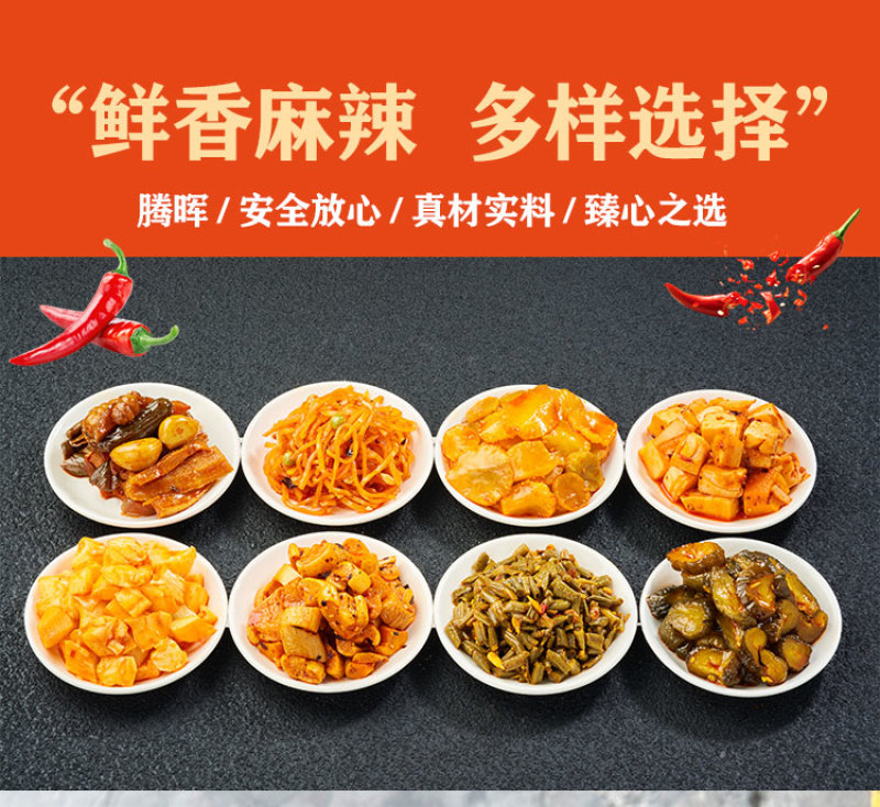 腾晖油香片腌制酱菜咸菜萝卜丁块下饭菜整箱8斤商用小菜白萝