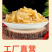 腾晖油香片腌制酱菜咸菜萝卜丁块下饭菜整箱8斤商用小菜白萝