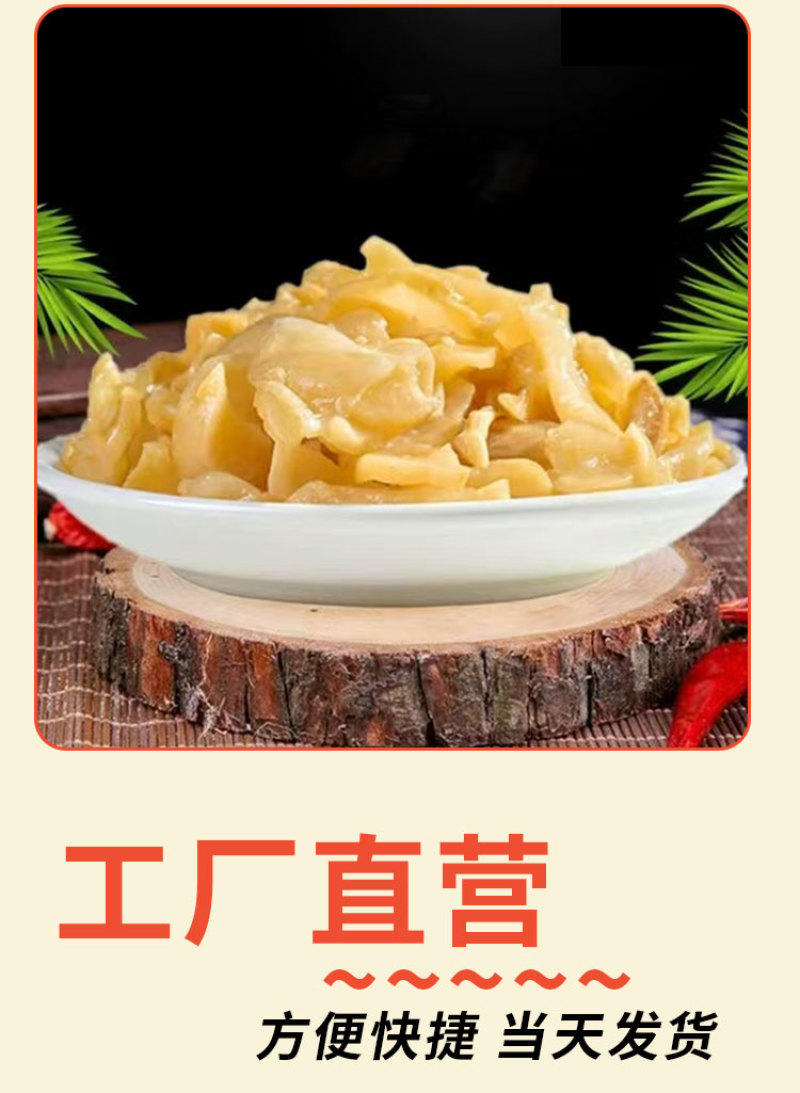 腾晖油香片腌制酱菜咸菜萝卜丁块下饭菜整箱8斤商用小菜白萝