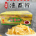 腾晖油香片腌制酱菜咸菜萝卜丁块下饭菜整箱8斤商用小菜白萝
