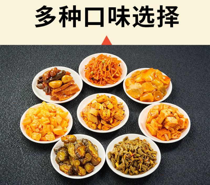 腾晖油香片腌制酱菜咸菜萝卜丁块下饭菜整箱8斤商用小菜白萝