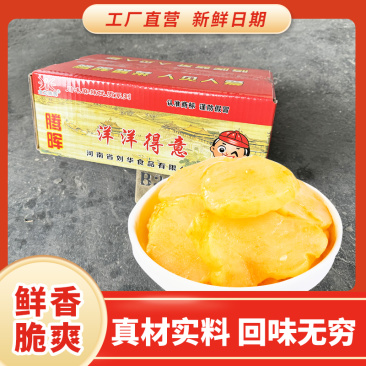 腾晖洋洋得意腌制酱菜咸菜萝卜丁块下饭菜整箱9斤商用小菜