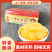腾晖洋洋得意腌制酱菜咸菜萝卜丁块下饭菜整箱9斤商用小菜