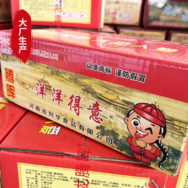 腾晖洋洋得意腌制酱菜咸菜萝卜丁块下饭菜整箱9斤商用小菜