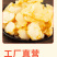 腾晖洋洋得意腌制酱菜咸菜萝卜丁块下饭菜整箱9斤商用小菜