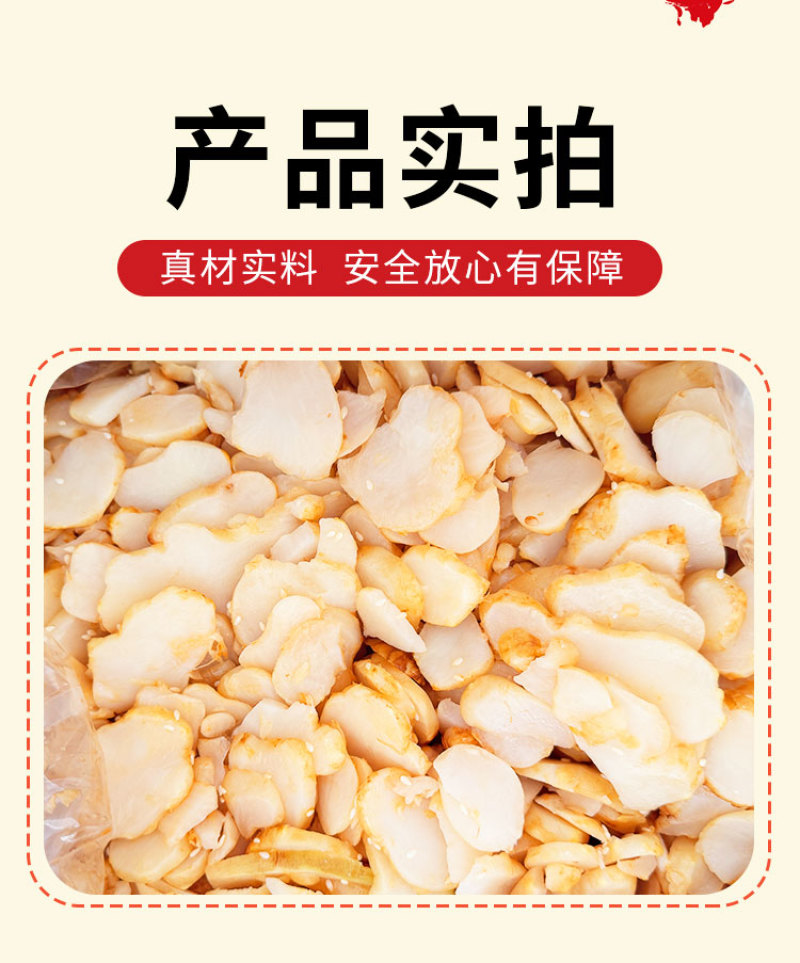 腾晖洋洋得意腌制酱菜咸菜萝卜丁块下饭菜整箱9斤商用小菜