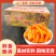 腾晖酸辣萝卜条腌制酱菜咸菜萝卜丁块下饭菜整箱8斤商用小菜
