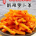 腾晖酸辣萝卜条腌制酱菜咸菜萝卜丁块下饭菜整箱8斤商用小菜