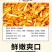 腾晖酸辣萝卜条腌制酱菜咸菜萝卜丁块下饭菜整箱8斤商用小菜