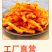 腾晖酸辣萝卜条腌制酱菜咸菜萝卜丁块下饭菜整箱8斤商用小菜