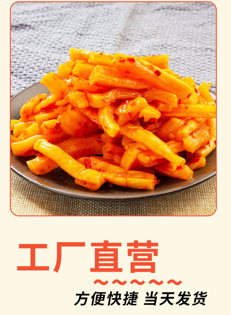 腾晖酸辣萝卜条腌制酱菜咸菜萝卜丁块下饭菜整箱8斤商用小菜