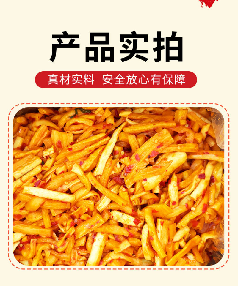 腾晖酸辣萝卜条腌制酱菜咸菜萝卜丁块下饭菜整箱8斤商用小菜