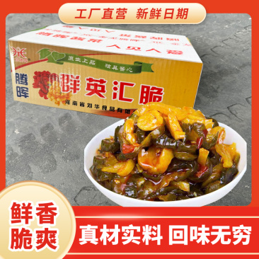 腾晖群英汇脆腌制酱菜咸菜萝卜丁块下饭菜整箱8斤商用小菜白