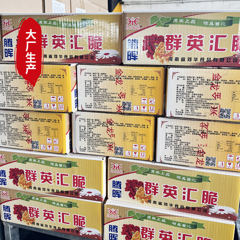 腾晖群英汇脆腌制酱菜咸菜萝卜丁块下饭菜整箱8斤商用小菜白
