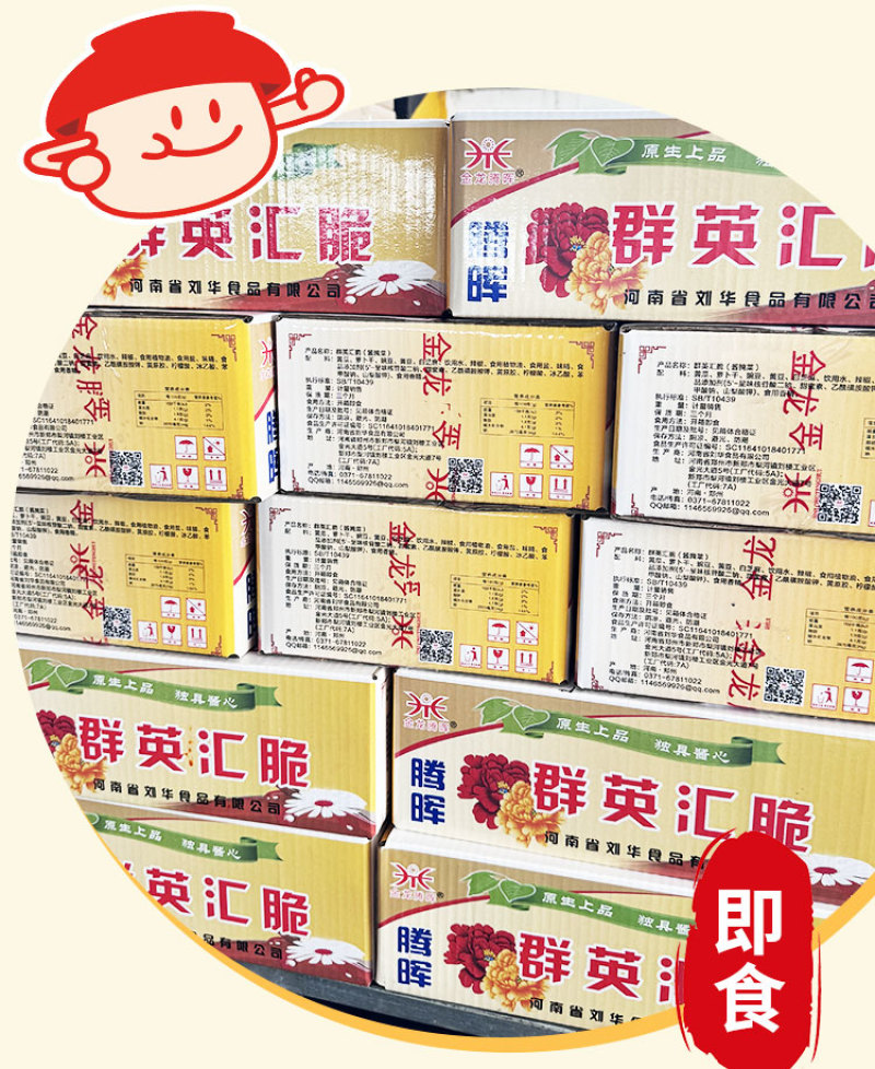 腾晖群英汇脆腌制酱菜咸菜萝卜丁块下饭菜整箱8斤商用小菜白
