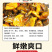 腾晖群英汇脆腌制酱菜咸菜萝卜丁块下饭菜整箱8斤商用小菜白