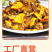 腾晖群英汇脆腌制酱菜咸菜萝卜丁块下饭菜整箱8斤商用小菜白
