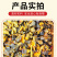 腾晖群英汇脆腌制酱菜咸菜萝卜丁块下饭菜整箱8斤商用小菜白