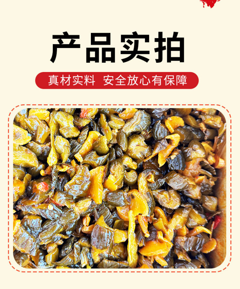 腾晖群英汇脆腌制酱菜咸菜萝卜丁块下饭菜整箱8斤商用小菜白