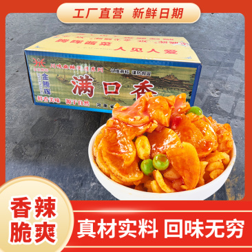 腾晖满口香腌制酱菜咸菜萝卜丁块下饭菜整箱8斤商用小菜白萝