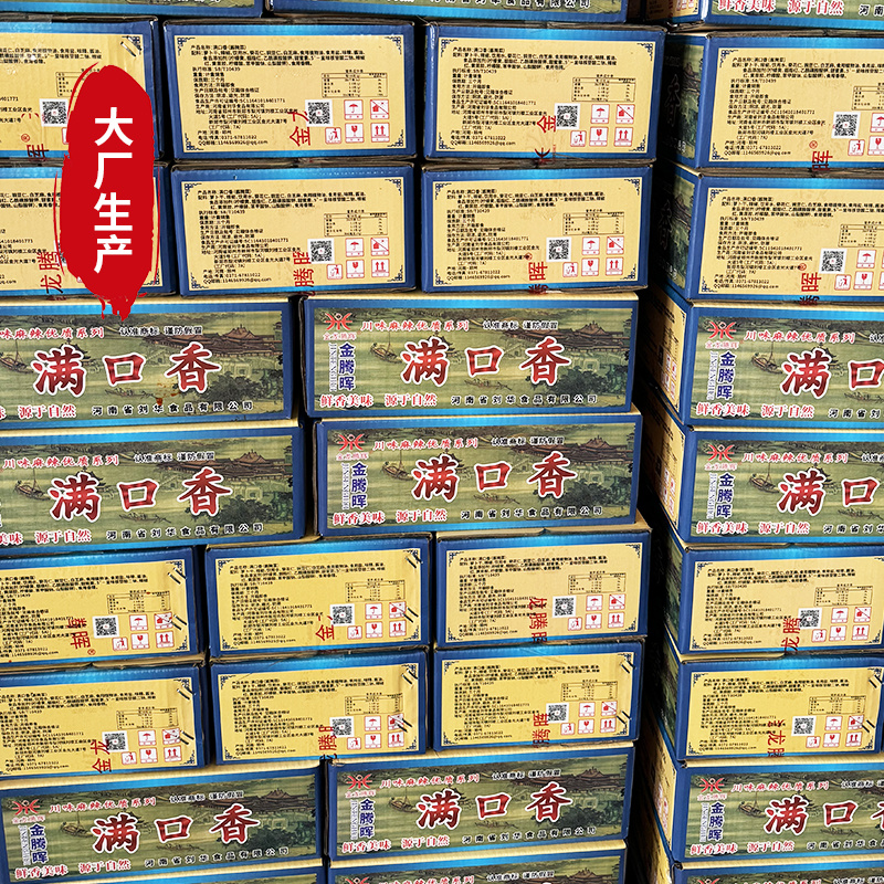 腾晖满口香腌制酱菜咸菜萝卜丁块下饭菜整箱8斤商用小菜白萝