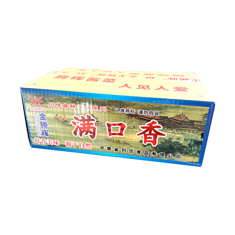 腾晖满口香腌制酱菜咸菜萝卜丁块下饭菜整箱8斤商用小菜白萝