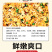 腾晖满口香腌制酱菜咸菜萝卜丁块下饭菜整箱8斤商用小菜白萝