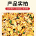 腾晖满口香腌制酱菜咸菜萝卜丁块下饭菜整箱8斤商用小菜白萝