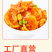 腾晖满口香腌制酱菜咸菜萝卜丁块下饭菜整箱8斤商用小菜白萝