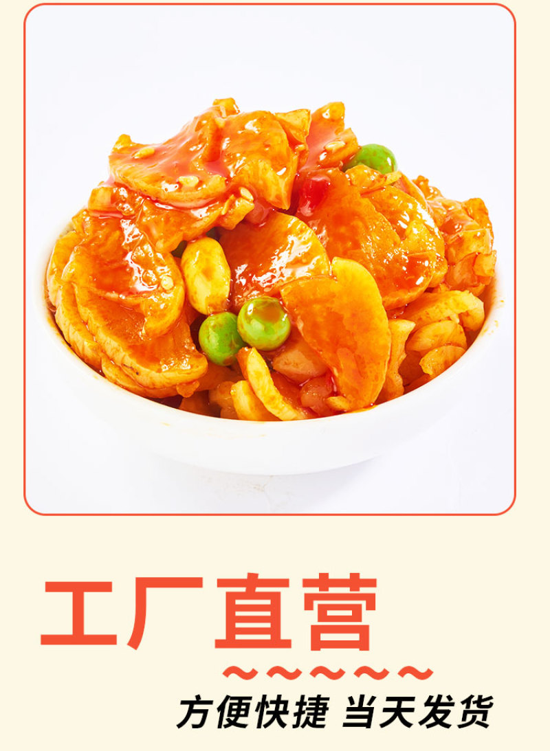 腾晖满口香腌制酱菜咸菜萝卜丁块下饭菜整箱8斤商用小菜白萝
