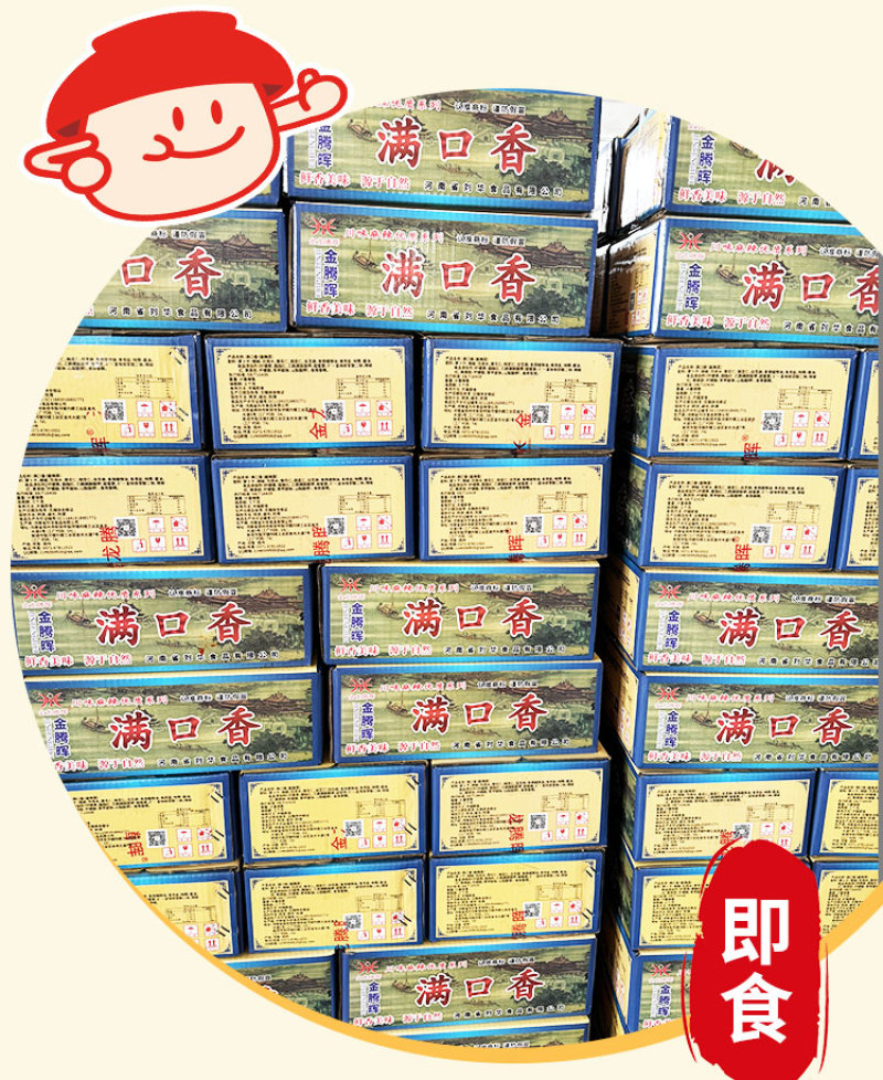 腾晖满口香腌制酱菜咸菜萝卜丁块下饭菜整箱8斤商用小菜白萝