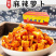 腾晖麻辣萝卜腌制酱菜咸菜萝卜丁块下饭菜整箱9斤商用小菜白