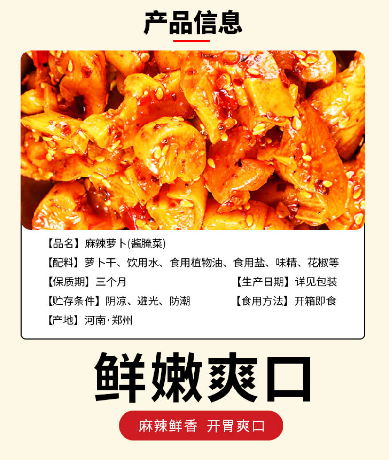 腾晖麻辣萝卜腌制酱菜咸菜萝卜丁块下饭菜整箱9斤商用小菜白