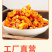 腾晖麻辣萝卜腌制酱菜咸菜萝卜丁块下饭菜整箱9斤商用小菜白