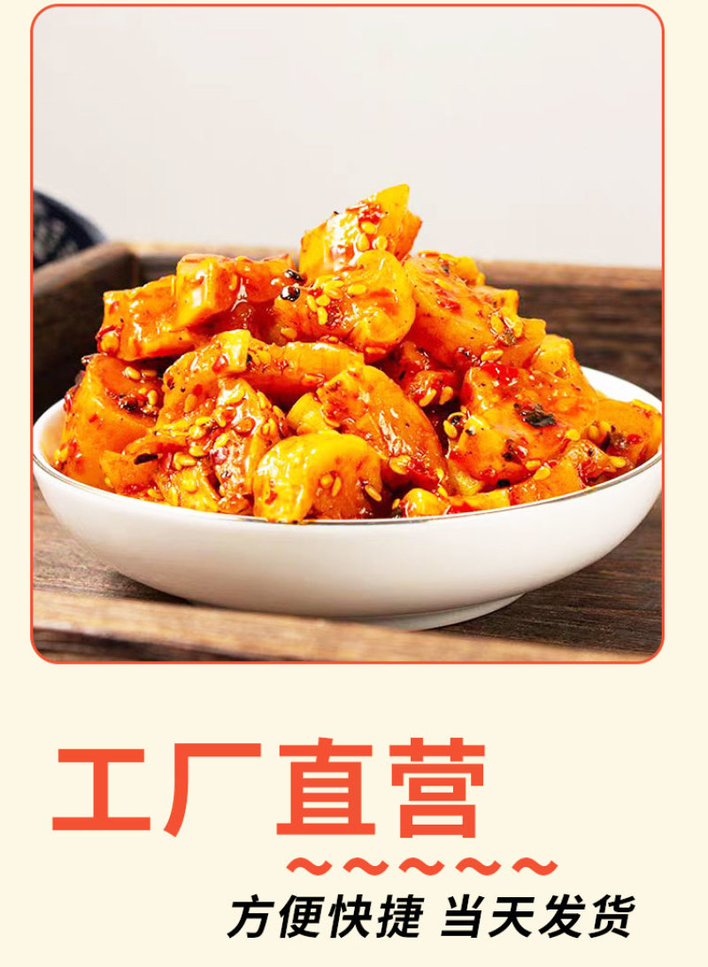 腾晖麻辣萝卜腌制酱菜咸菜萝卜丁块下饭菜整箱9斤商用小菜白